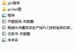 ƿ�bţ���u�Ԅ����a��һ PLC����ϵ�y�͜yԇϵ�y���OӋ