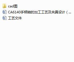 �ֱ��S�ļӹ���ˇ���A���O(sh��)Ӌ����cad�D��