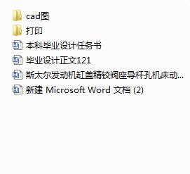 ˹̫���l�әC���w���q�y�����U�יC�������b���OӋ����cad�D��