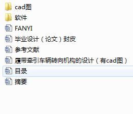 �Ď�����܇�v�D(zhu��n)��C��(g��u)���O(sh��)Ӌ����cad�D��