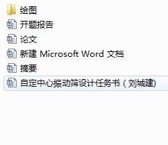 �Զ�������ӺY�O(sh��)Ӌ