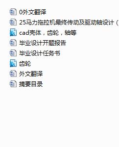 25�R�������C(j��)��K����(d��ng)���(q��)��(d��ng)�S�O(sh��)Ӌ(j��)����cad�D+�īI(xi��n)���g�ȣ�