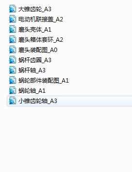 �մɒ���C���L(f��ng)ĥ�^�C��(g��u)���O(sh��)Ӌ����cad�D+�īI���g��