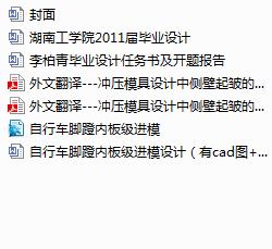 ����܇�_�Ń�(n��i)�弉(j��)�M(j��n)ģ�O(sh��)Ӌ(j��)����cad�D+�īI(xi��n)���g��