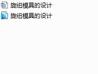 ���~ģ�ߵ��O(sh��)Ӌ(Փ��+DWG�D��)