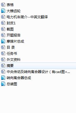 ������Ӽ��D���x�����OӋ����cad�D+��Ӣ�ķ��g��