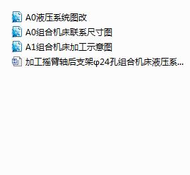 �ӹ��u���S��֧�ܦ�24�׽M�ϙC��Һ��ϵ�y�OӋ