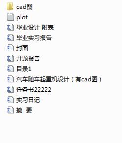 ��܇(ch��)�S܇(ch��)���ؙC(j��)�O(sh��)Ӌ(j��)����cad�D��