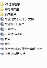 ƽ���ėU�C��(g��u) ���I(y��)�O(sh��)Ӌ