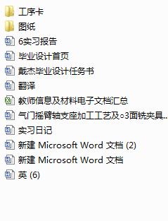 ���T�u���S֧���ӹ���ˇ����3��㊊A���O(sh��)Ӌ����cad�D��