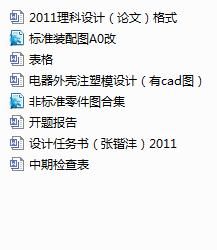 �⚤ע��ģ�O(sh��)Ӌ����cad�D��