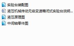 Һ���C(j��)е���ӟo��׃�����]ʽ����_�f��������cadԭ�D��