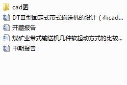 �̶�ʽ��ʽݔ�͙C���OӋ����cad�D+�_�}�����ڈ�棩