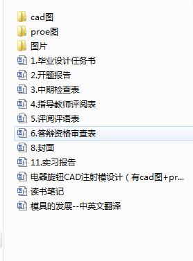 ������oCADע��ģ�OӋ����cad�D+proe�D��