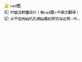 �r�|ע��ģ�OӋ����cad�D+��Ӣ�ķ��g��