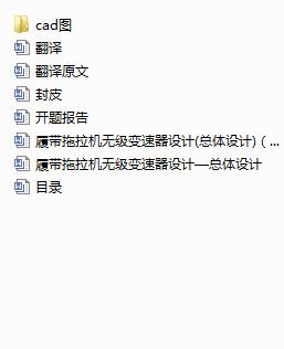 �Ď������C�o��׃�����OӋ(���w�OӋ)����cad�D+�_�}��棩