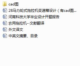 28�R��݆ʽ�����C(j��)׃�����O(sh��)Ӌ(j��)����cad�D+�īI(xi��n)���g��