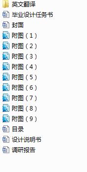 ��KS�͆μ������x�ıõ��OӋ(Փ��+DWG�D��)