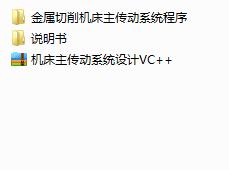 ����VC++���������C��������ϵ�y(t��ng)��(y��u)���OӋ����VC++���̣�