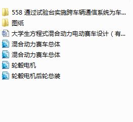 ��W������ʽ��τ���늄�ِ܇�OӋ����cad�D+exb�D+��Ӣ�ķ��g��