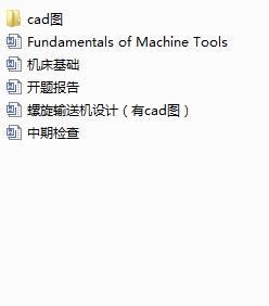 ����ݔ�͙C�OӋ����cad�D��
