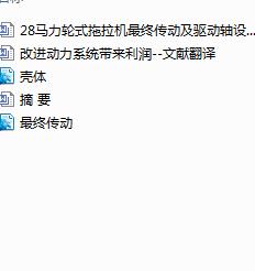 28�R��݆ʽ�����C��K���Ӽ��(q��)���S�O(sh��)Ӌ����cad�D+�īI���g��