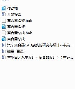 ������ж��܇�OӋ���x�����OӋ������exb�D��