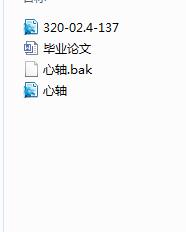 ���I�Cе�֮��I�OӋՓ��.rar