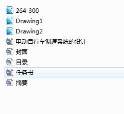 늄�����܇�{��ϵ�y���OӋ