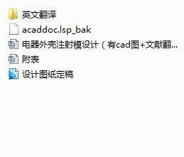 ����⚤ע��ģ�OӋ����cad�D+�īI���g��