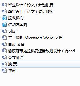 ���z�Ď������C(j��)׃�������M(j��n)�O(sh��)Ӌ(j��)����cad�D��