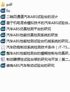 �Ƅ����T��ԇ��_�ܵ��о��c�_�l(Փ��+DWG�D��)