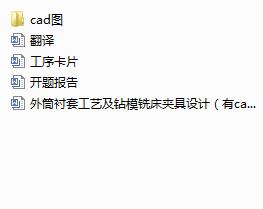 ��Ͳ�r�׹�ˇ���@ģ㊴��A���O(sh��)Ӌ����cad�D+����Ƭ��