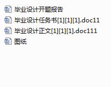 �S�����Cе�ӹ���ˇҎ(gu��)���O(sh��)Ӌ(Փ��+DWG�D��)