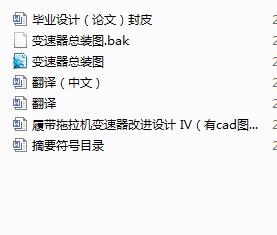 �Ď������C(j��)׃�������M(j��n)�O(sh��)Ӌ(j��) ������cad�D��