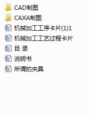 CA1340�ܗU�ӹ���ˇ��M4�ݿ׼ӹ��A���OӋ