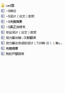 ��(d��ng)��ݔ�����ɵ��O(sh��)Ӌ(j��)��720�D(zhu��n)һ�֣�����cad�D+�īI(xi��n)���g��