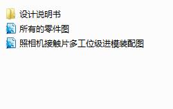 ���CƬ�_��ģ�߮��I�OӋ.RAR