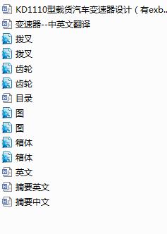 KD1110���d؛��܇׃�����OӋ����exb�D��