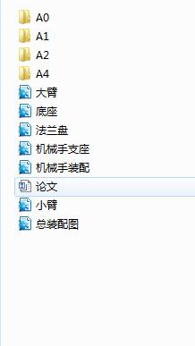 �Cе�������D�������I�OӋՓ��