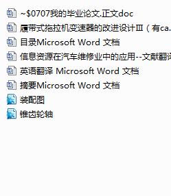 �Ď�ʽ�����C׃�����ĸ��M�OӋ����cad�D��