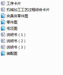 CA6140�ܲ�����ļӹ���ˇҎ�̼�������6ë���׵Č��ÊA���OӋ