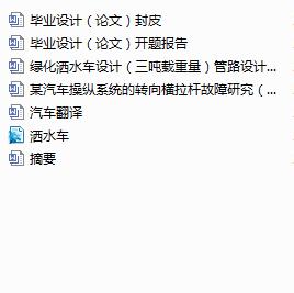 �G����ˮ܇�OӋ�������d��������·�OӋ�͇��������OӋ����cad�D+�īI���g��