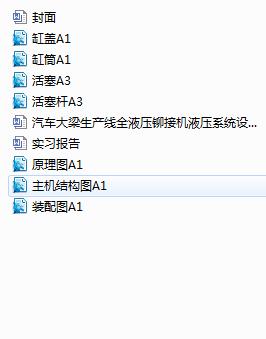 ��܇�������a��ȫҺ���T�әCҺ��ϵ�y�OӋ