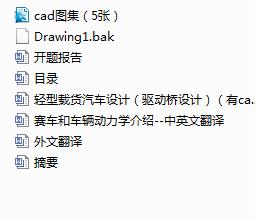 �p���d؛��܇�OӋ���Ә��OӋ������cad�D��