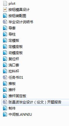 ��ͨ�_�P���oģ���OӋ(Փ��+DWG�D��)