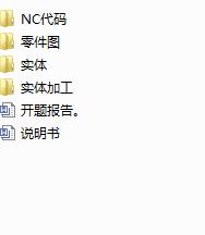 б(li��n)�Y(ji��)�ܔ�(sh��)�ؼӹ��͹�ˇ(Փ��+DWG�D��+�_�}��(b��o)��)