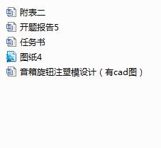 �������oע��ģ�OӋ����cad�D��