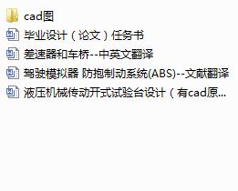 Һ���Cе�����_ʽԇ��_�OӋ����cadԭ�D+�īI���g��