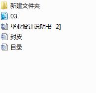 �M�ϼ�����܇��ˇ�c����(Փ��+DWG�D��)